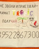 Анкета проститутки Таня - метро Нагатино-Садовники, возраст - 23