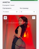 Анкета проститутки Милана - метро Тверской, возраст - 24