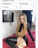 Анкета проститутки Любовь - метро Таганский, возраст - 24