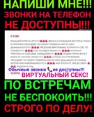 Анкета проститутки Ленусик - метро Лианозово, возраст - 30